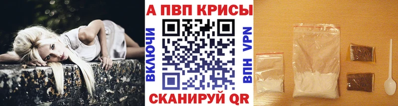 Alpha-PVP мука Ковдор