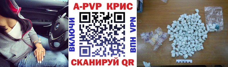 Alpha PVP крисы CK  Ковдор 