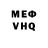 Метадон белоснежный Smuff