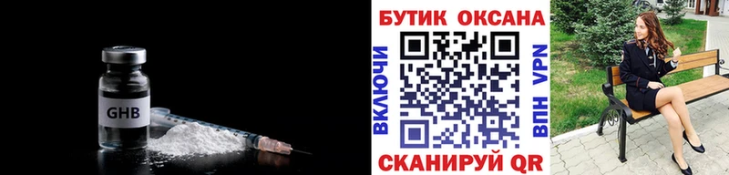 цена   Ковдор  Бутират бутик 