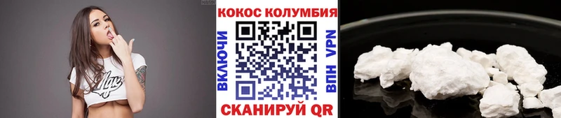 Кокаин VHQ Ковдор