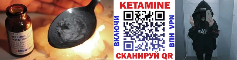 КЕТАМИН VHQ  Ковдор 