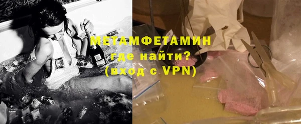 гидропоника Верея