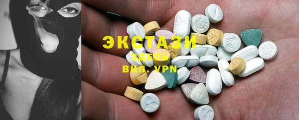 первитин Верхнеуральск