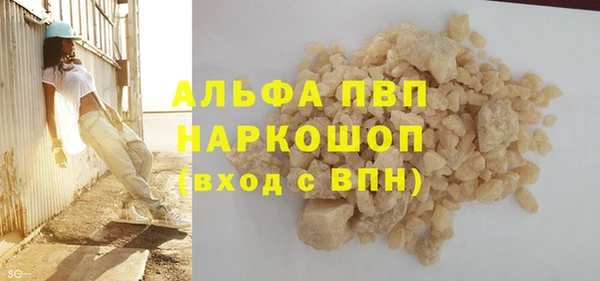 первитин Верхнеуральск