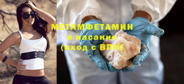 гидропоника Верея