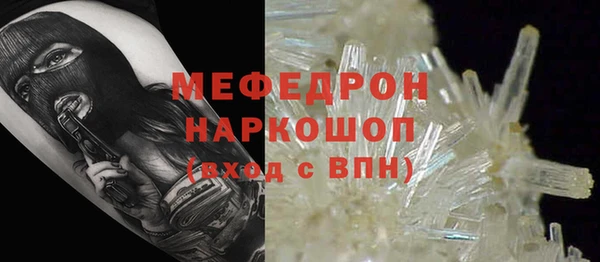 тгк Бородино
