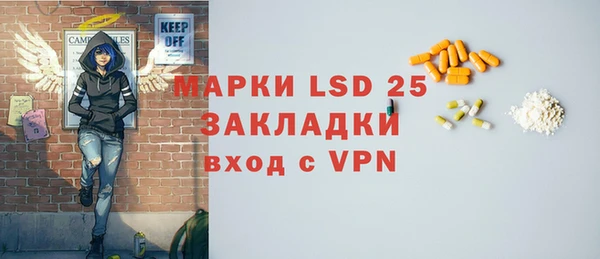 мефедрон VHQ Сосновка