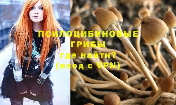 первитин Верхнеуральск