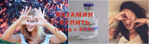 мефедрон VHQ Сосновка