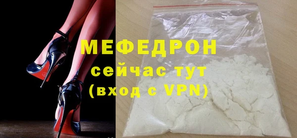 амфетамин Сосновоборск