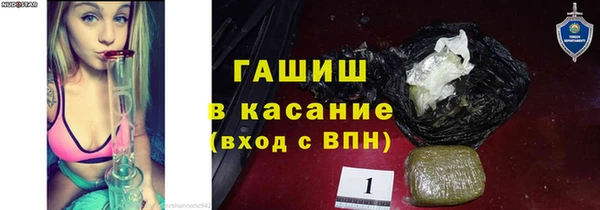 первитин Верхнеуральск