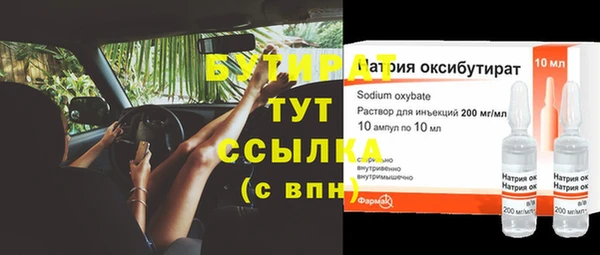мдма Сосновый Бор
