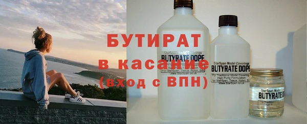 мдма Сосновый Бор