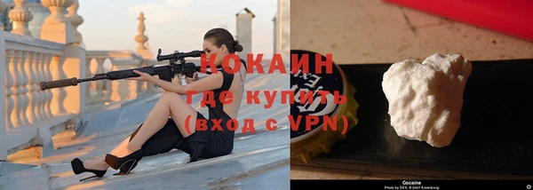 амфетамин Сосновоборск
