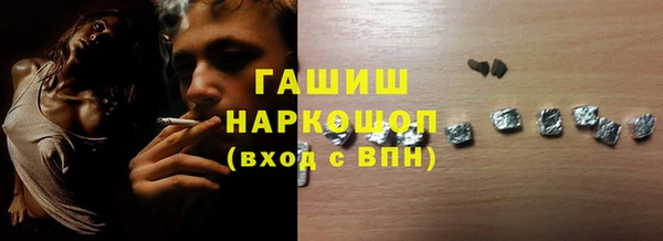 гидропоника Верея