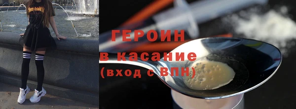 мдма Сосновый Бор