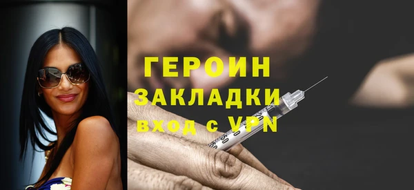мдма Сосновый Бор