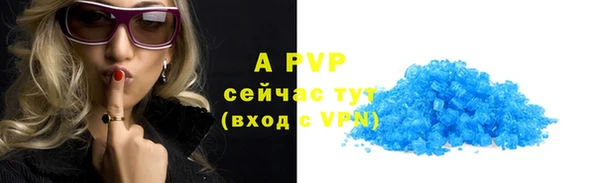гидропоника Верея