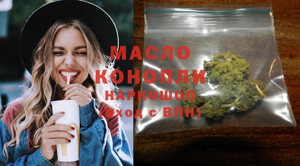 MDMA Верхний Тагил