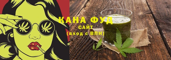 амфетамин Сосновоборск