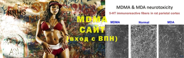 MDMA Верхний Тагил