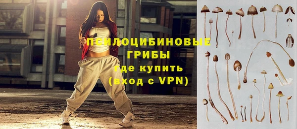 мдма Сосновый Бор