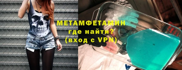 мефедрон VHQ Сосновка