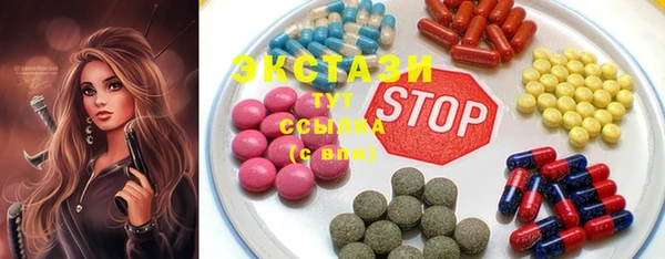 мефедрон VHQ Сосновка