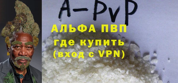 амфетамин Сосновоборск