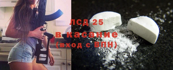 мефедрон VHQ Сосновка