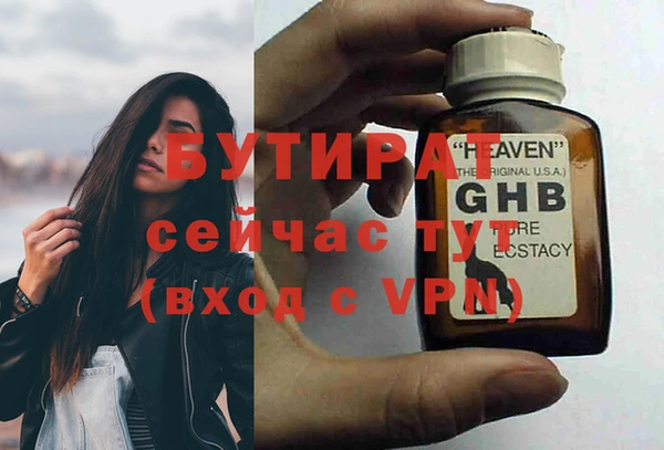 PSILOCYBIN Бронницы