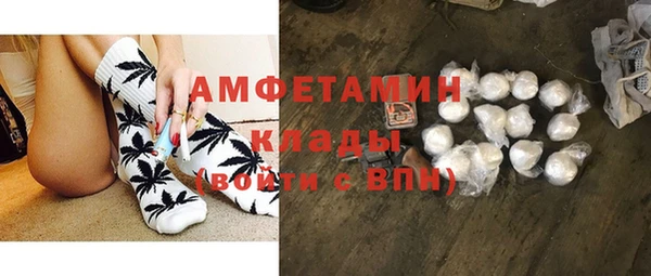 амфетамин Сосновоборск