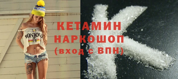 первитин Верхнеуральск