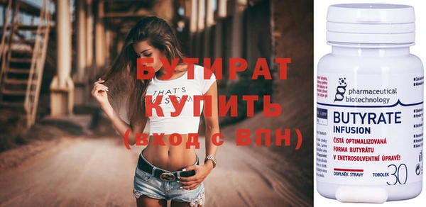 первитин Верхнеуральск