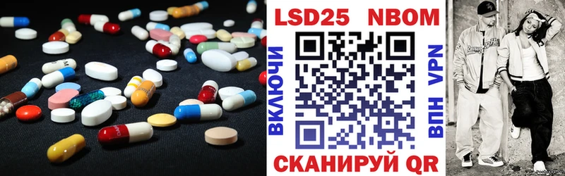 где найти наркотики  mega как зайти  LSD-25 экстази кислота  Ковдор 