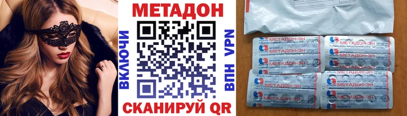 omg как войти  Ковдор  Метадон VHQ 