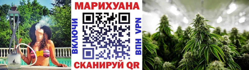 Марихуана SATIVA & INDICA  Ковдор 